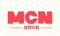 网红孵化基地：MCN公司机构打造网红月入百万